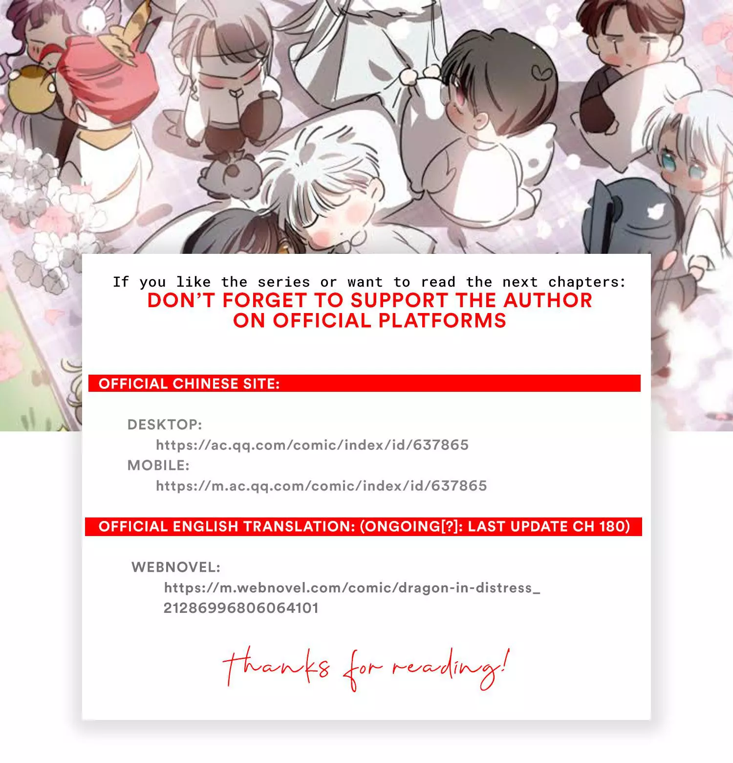 Aoao Waiting To Be Eaten (caught!!) Chapter 183 page 5