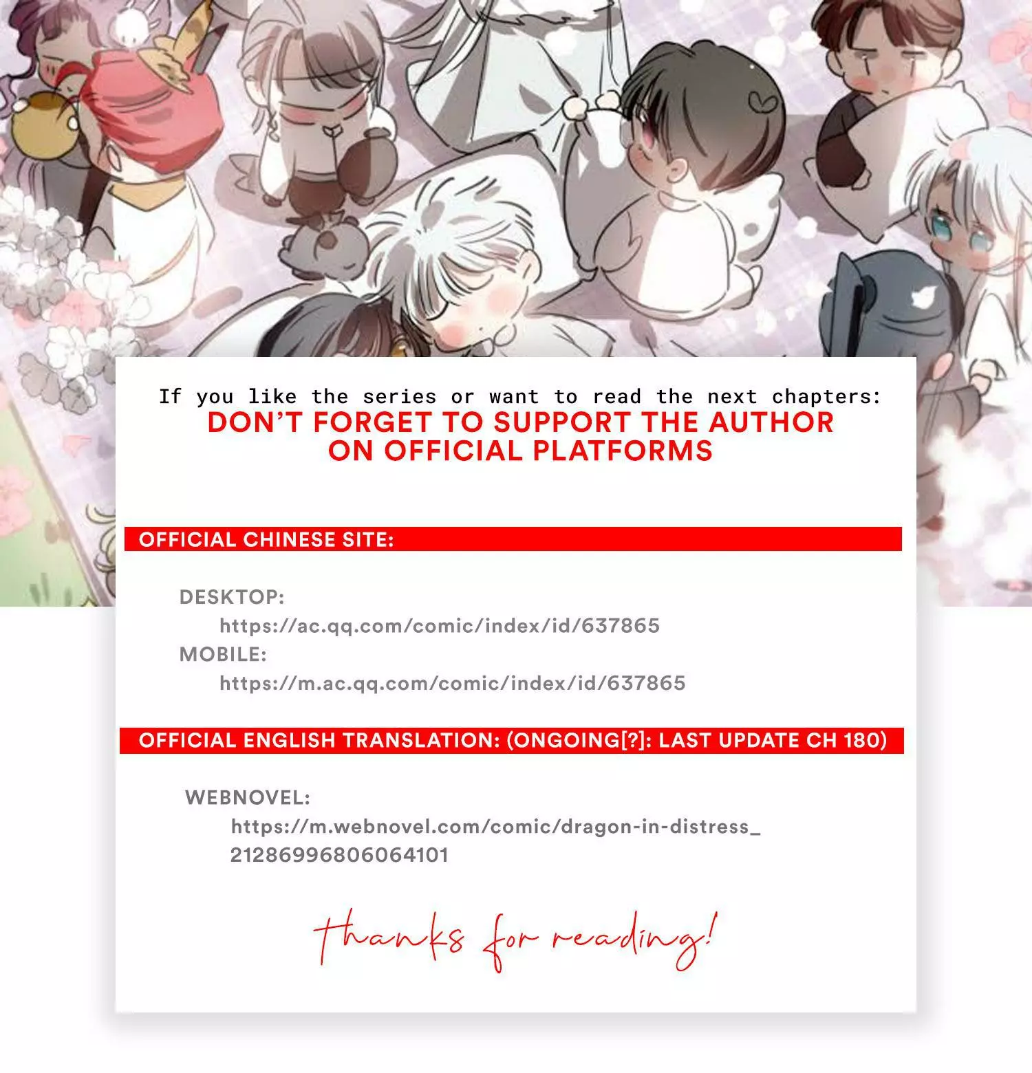 Aoao Waiting To Be Eaten (caught!!) Chapter 184 page 2