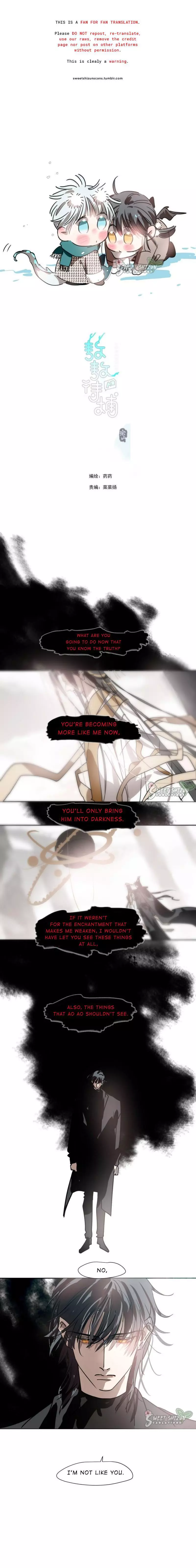 Aoao Waiting To Be Eaten (caught!!) Chapter 185 page 2