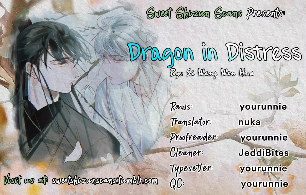 Aoao Waiting To Be Eaten (caught!!) Chapter 185 page 1