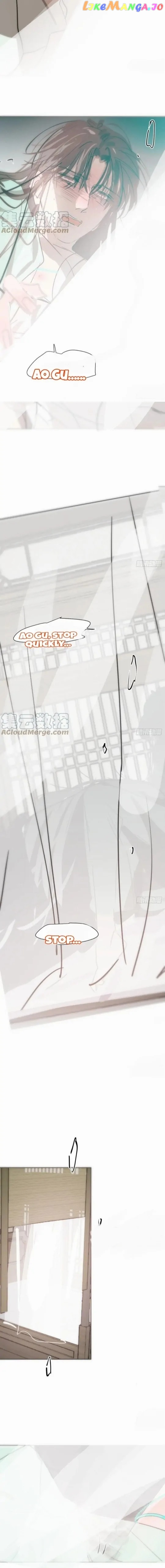 Aoao Waiting To Be Eaten (caught!!) Chapter 189 page 6