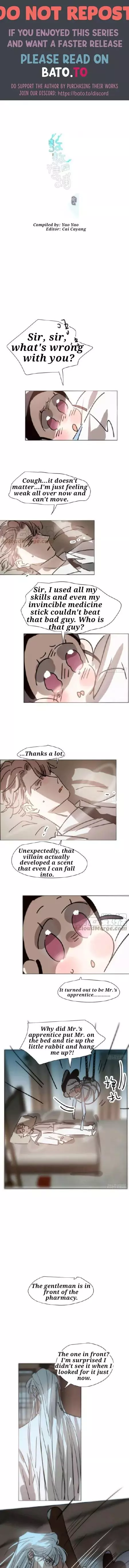 Aoao Waiting To Be Eaten (caught!!) Chapter 191 page 1