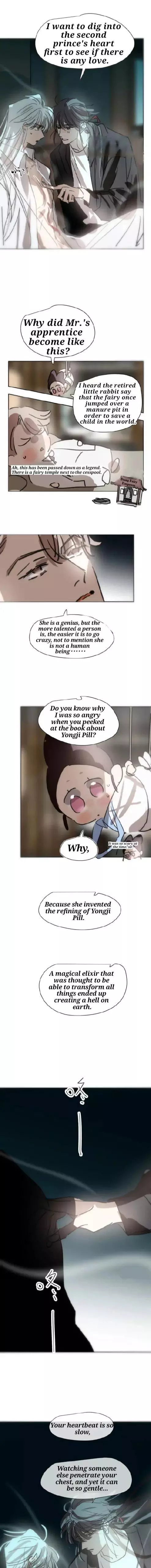 Aoao Waiting To Be Eaten (caught!!) Chapter 191 page 5