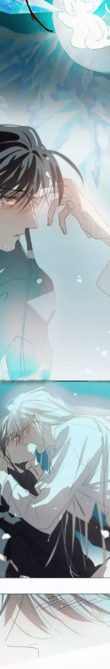 Aoao Waiting To Be Eaten (caught!!) Chapter 194 page 9