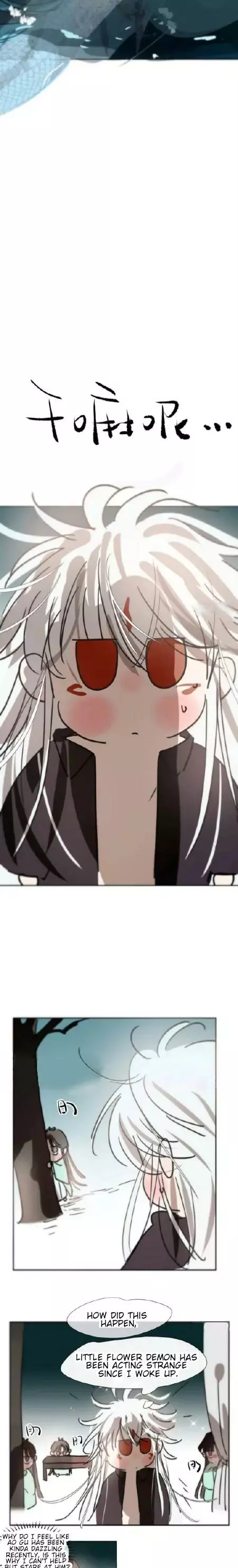 Aoao Waiting To Be Eaten (caught!!) Chapter 195 page 7