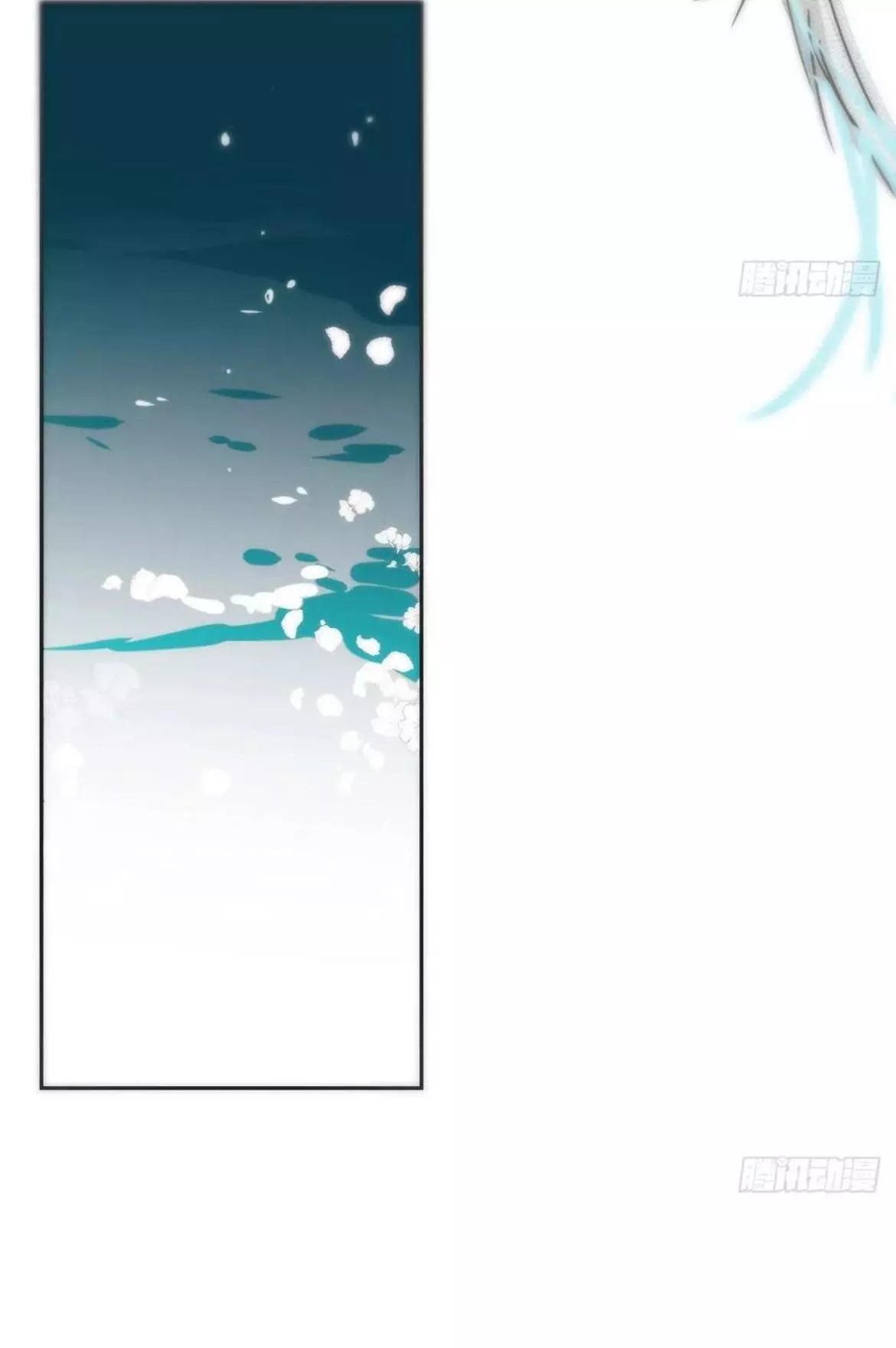 Aoao Waiting To Be Eaten (caught!!) Chapter 196 page 7