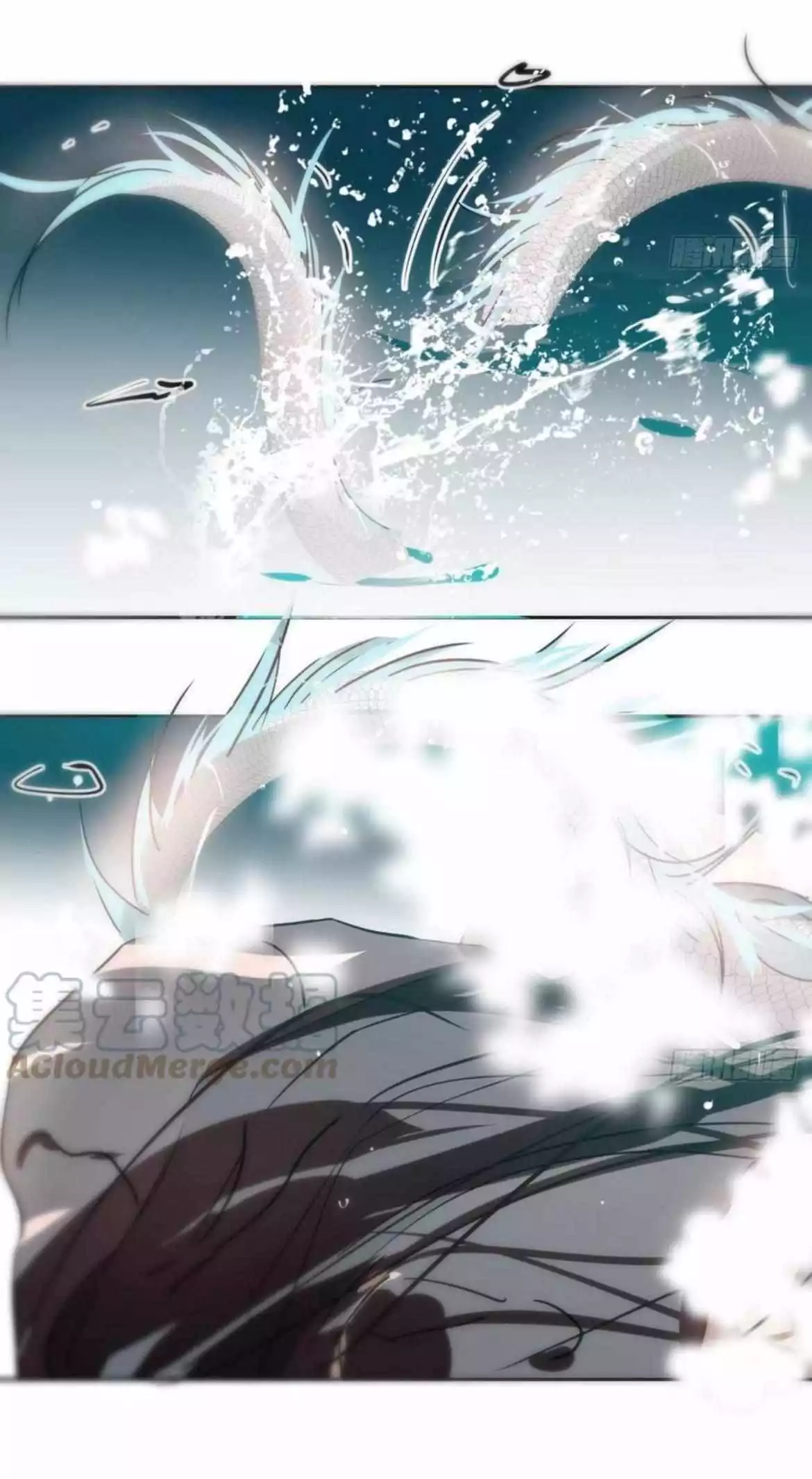 Aoao Waiting To Be Eaten (caught!!) Chapter 196 page 4