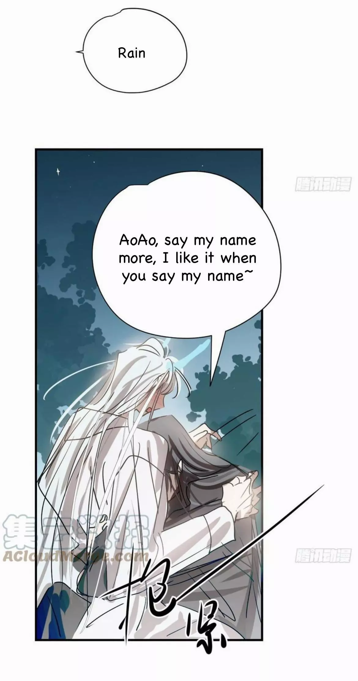 Aoao Waiting To Be Eaten (caught!!) Chapter 197 page 4