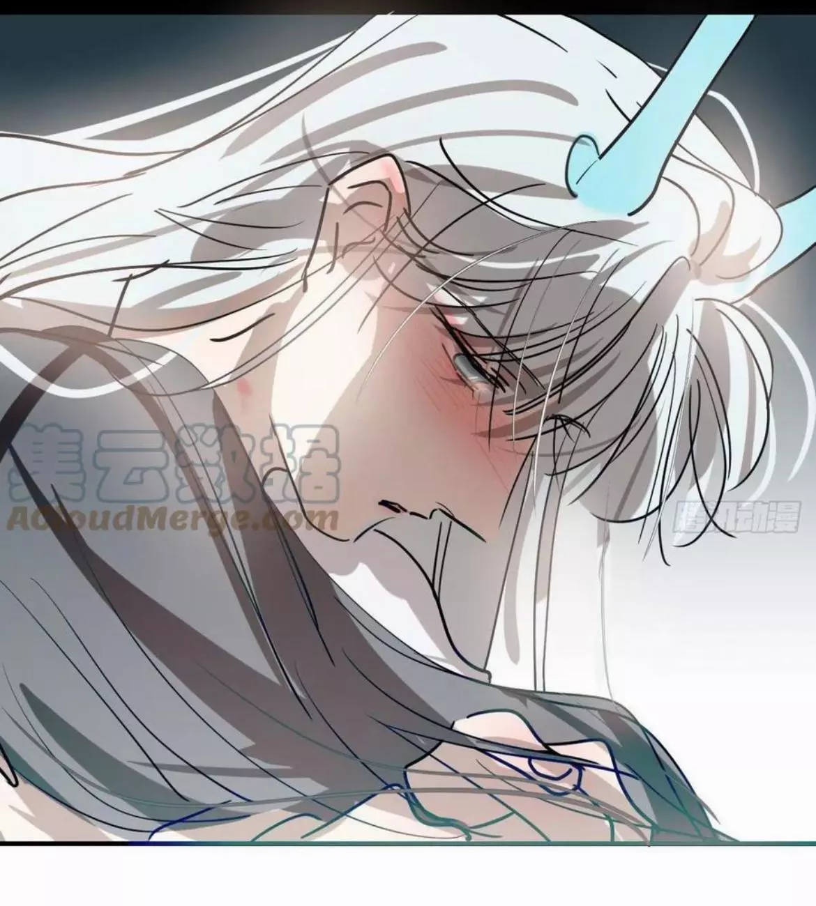 Aoao Waiting To Be Eaten (caught!!) Chapter 197 page 7