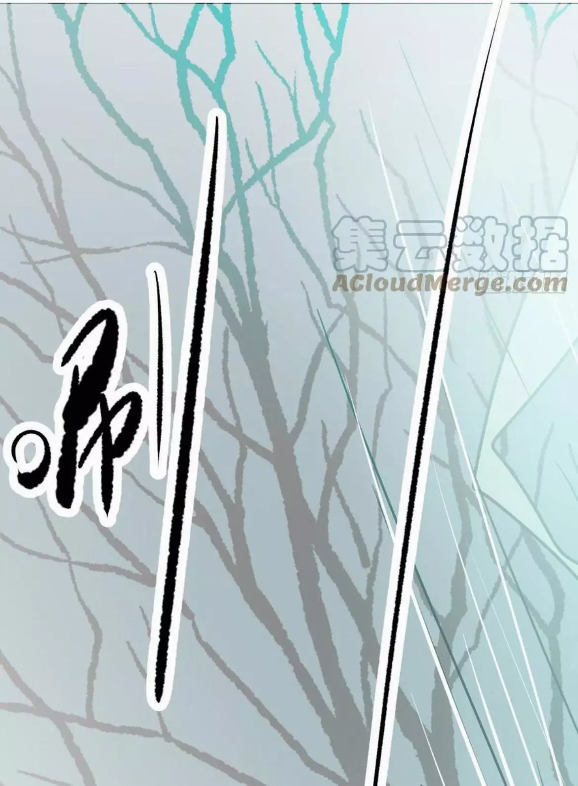 Aoao Waiting To Be Eaten (caught!!) Chapter 197 page 39