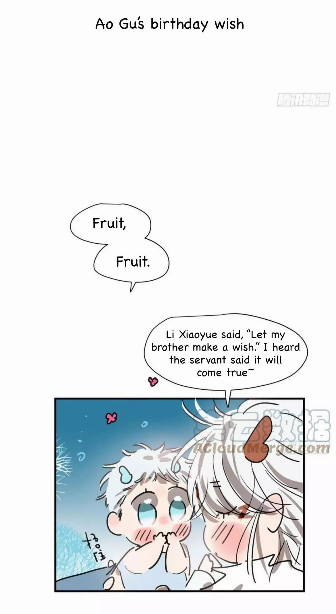 Aoao Waiting To Be Eaten (caught!!) Chapter 197 page 52