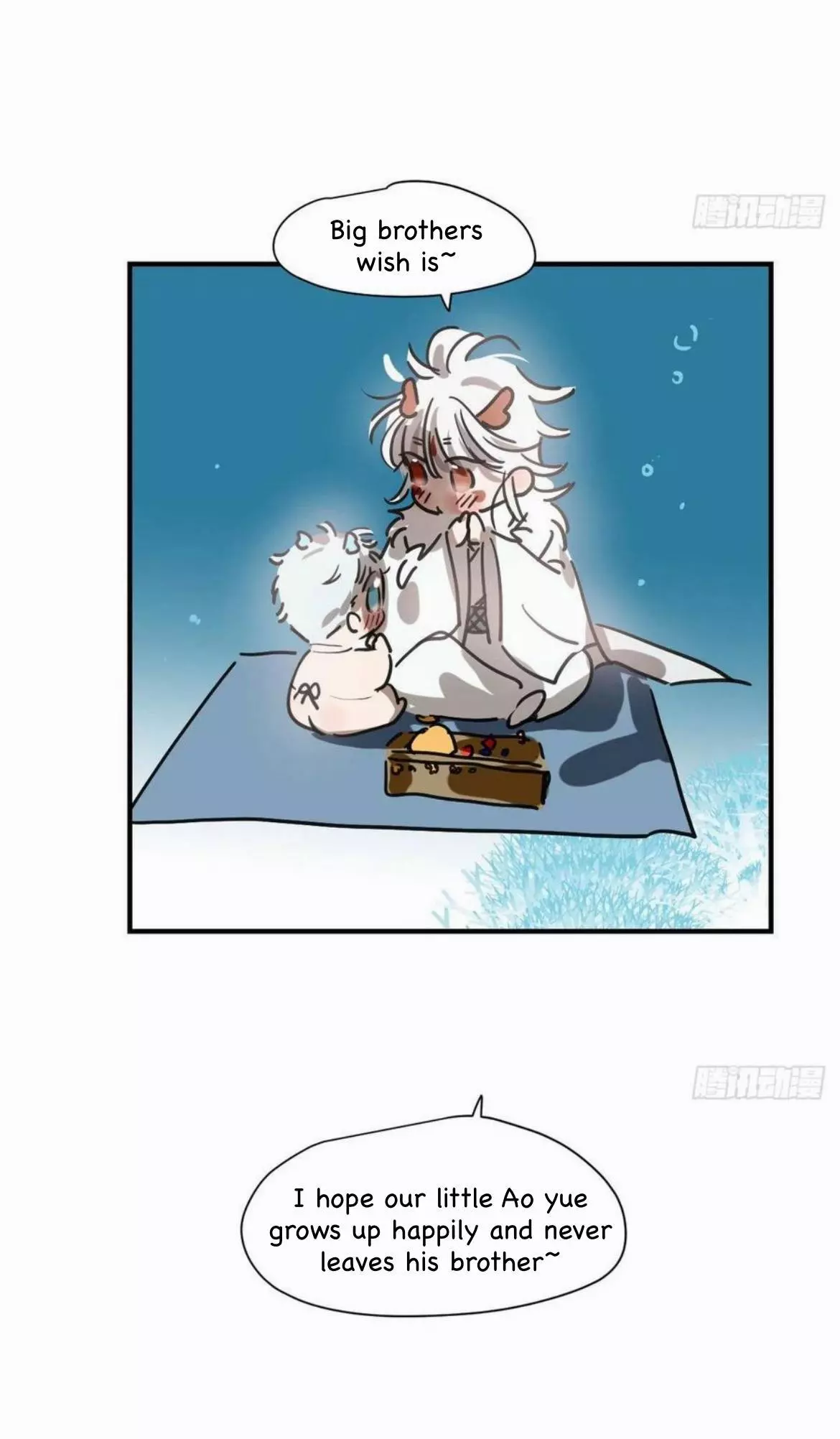 Aoao Waiting To Be Eaten (caught!!) Chapter 197 page 53