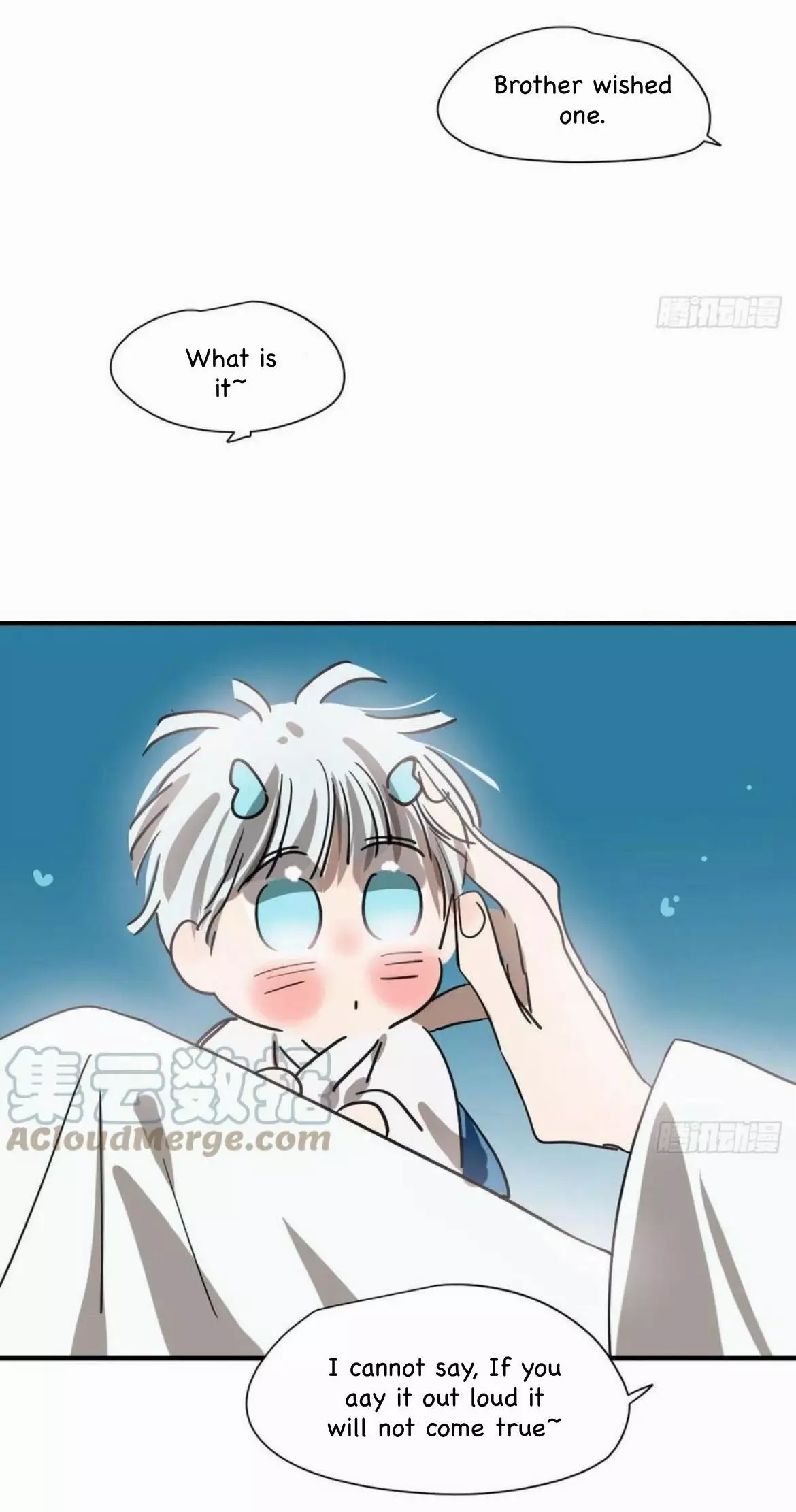 Aoao Waiting To Be Eaten (caught!!) Chapter 197 page 57