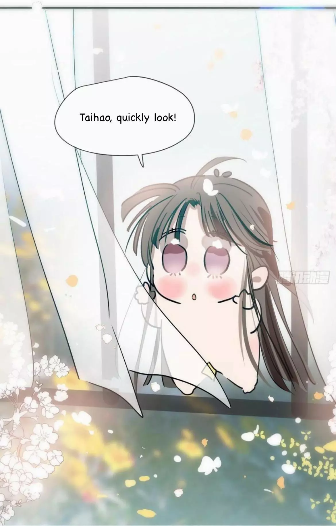 Aoao Waiting To Be Eaten (caught!!) Chapter 198 page 3