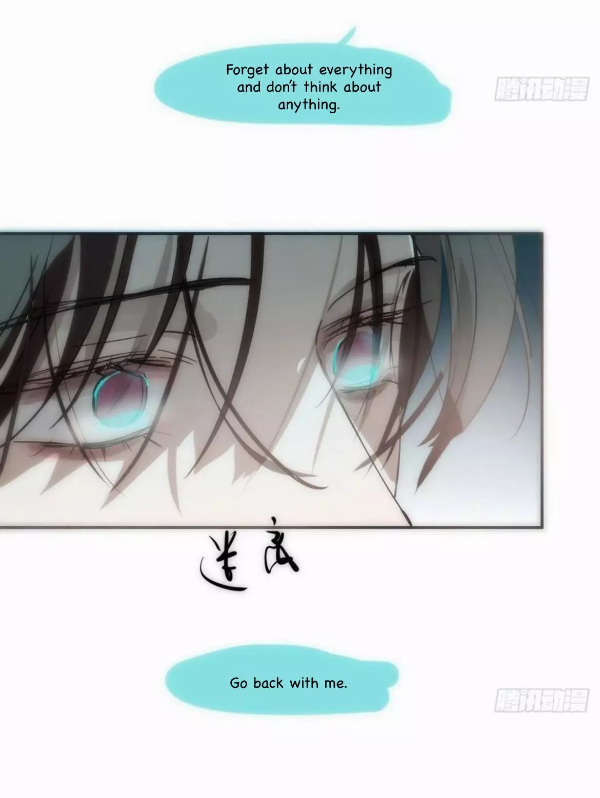 Aoao Waiting To Be Eaten (caught!!) Chapter 198 page 15