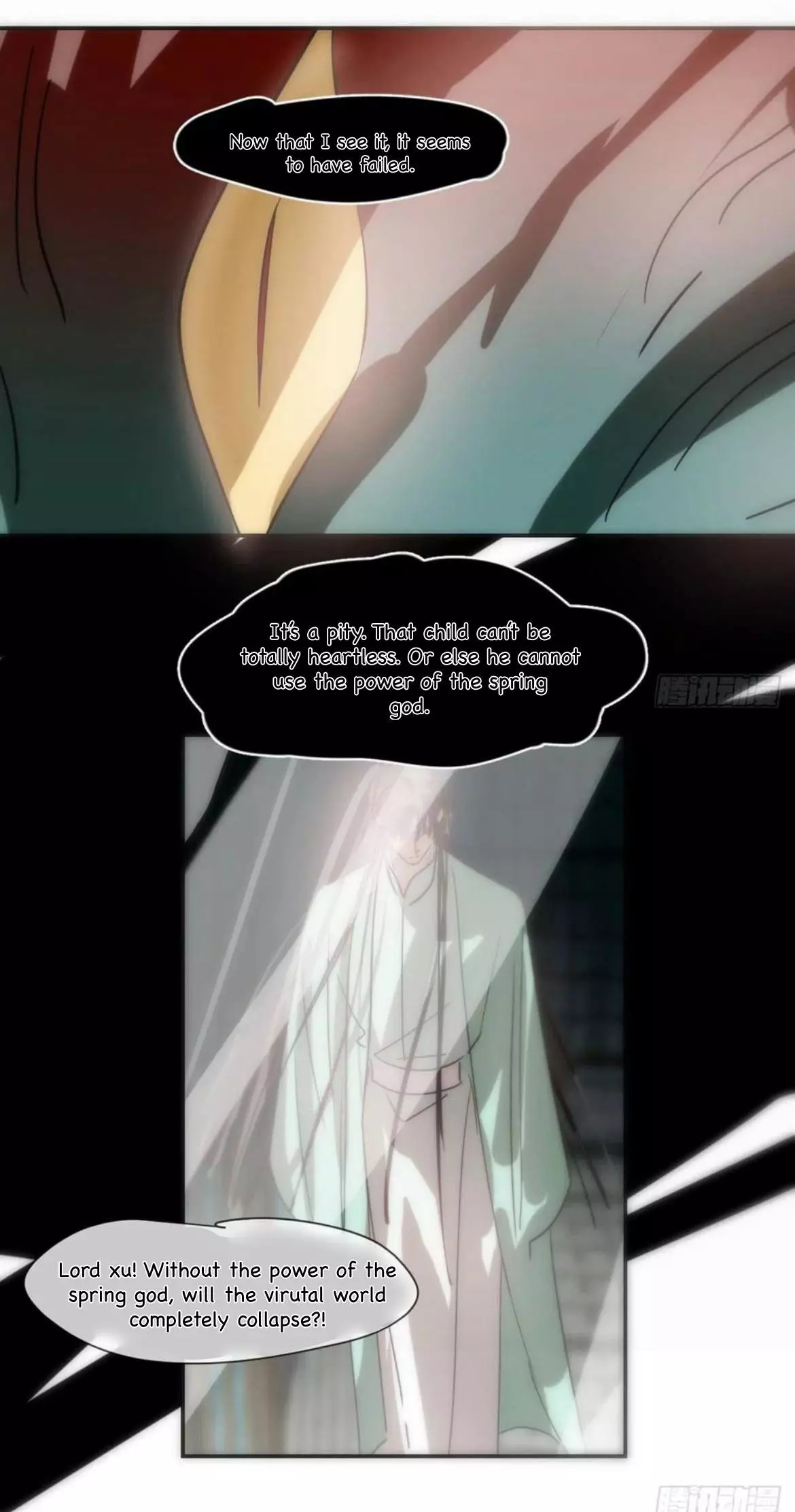 Aoao Waiting To Be Eaten (caught!!) Chapter 198 page 25