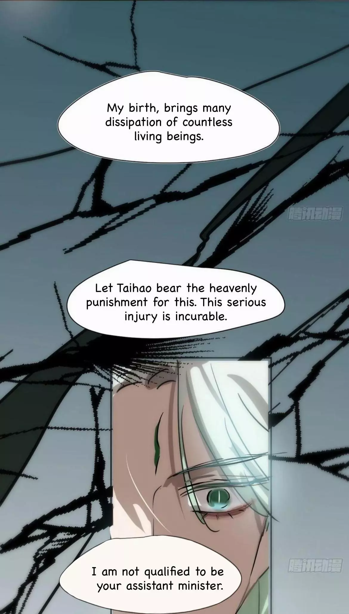 Aoao Waiting To Be Eaten (caught!!) Chapter 198 page 49
