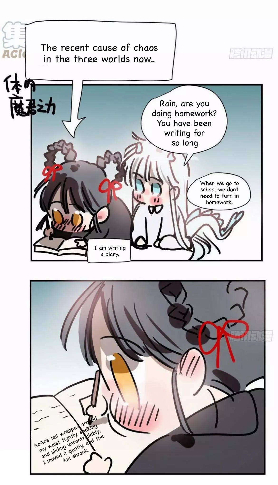 Aoao Waiting To Be Eaten (caught!!) Chapter 198 page 55