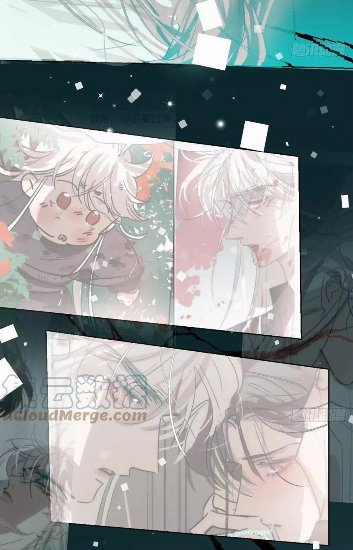 Aoao Waiting To Be Eaten (caught!!) Chapter 199 page 16
