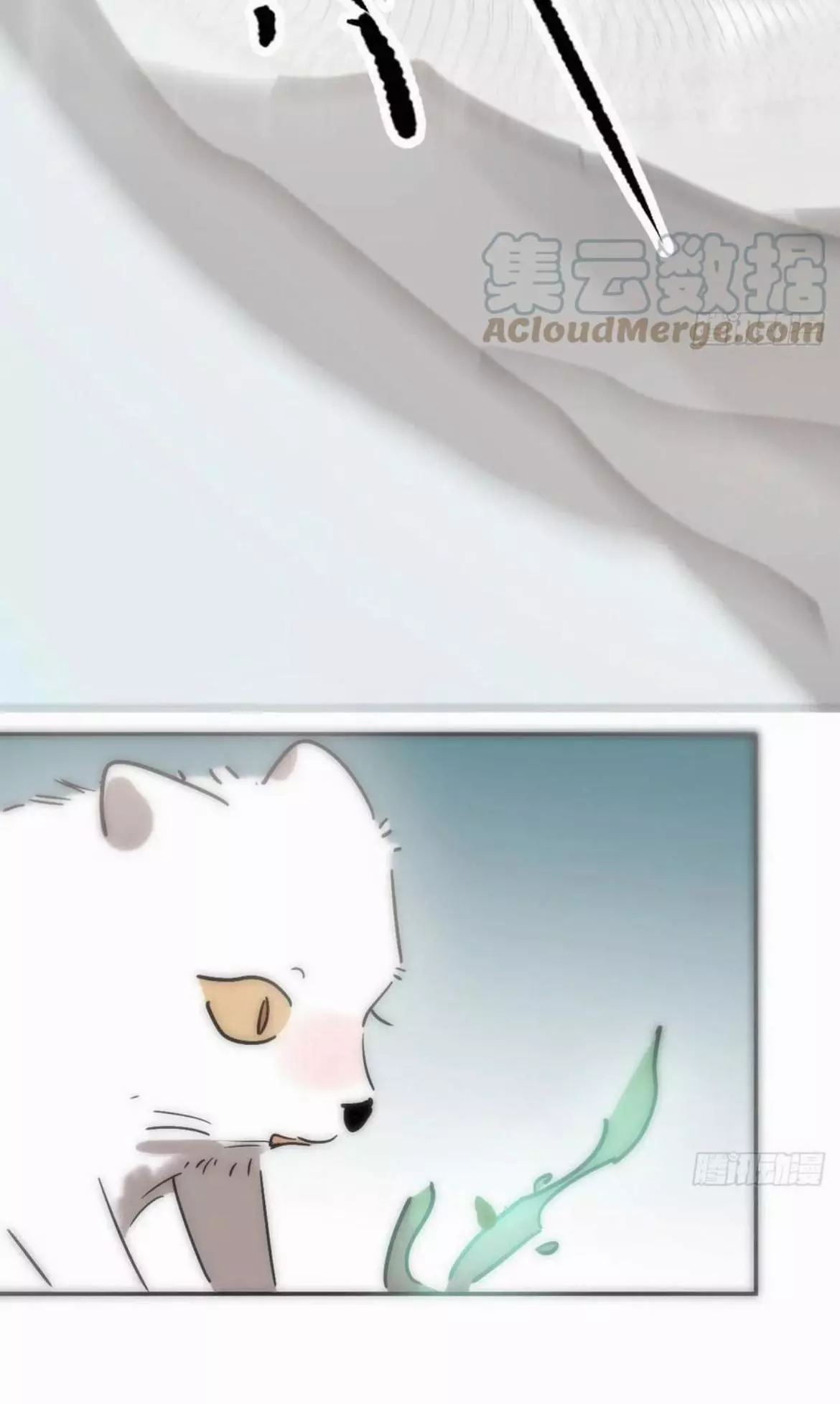 Aoao Waiting To Be Eaten (caught!!) Chapter 199 page 46