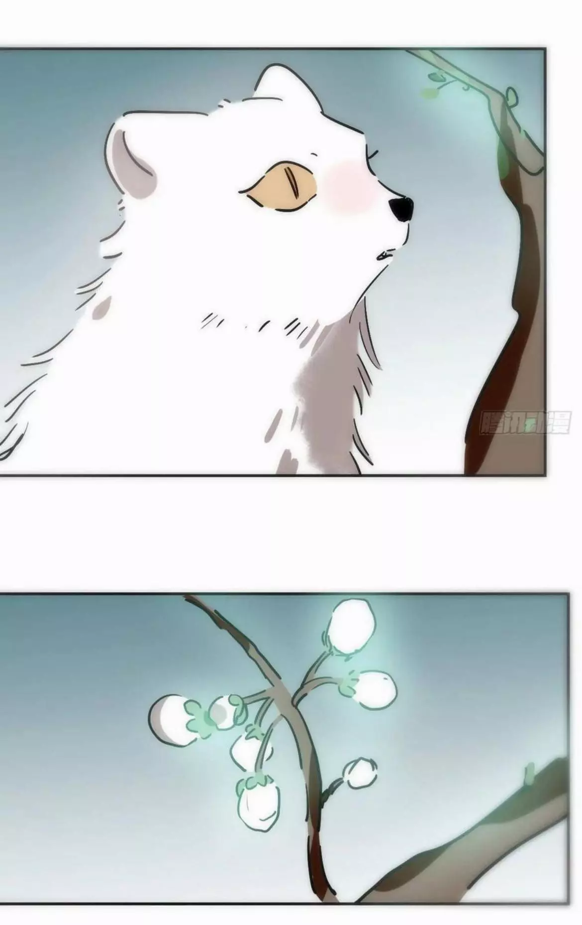 Aoao Waiting To Be Eaten (caught!!) Chapter 199 page 47