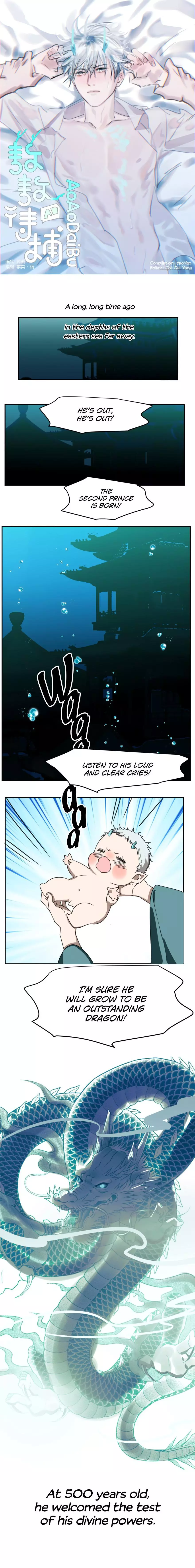 Aoao Waiting To Be Eaten (caught!!) Chapter 2 page 1