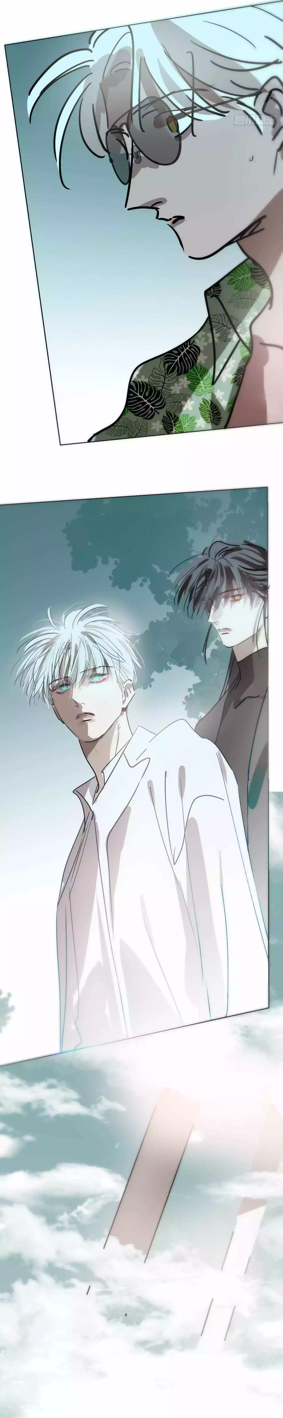 Aoao Waiting To Be Eaten (caught!!) Chapter 200 page 14