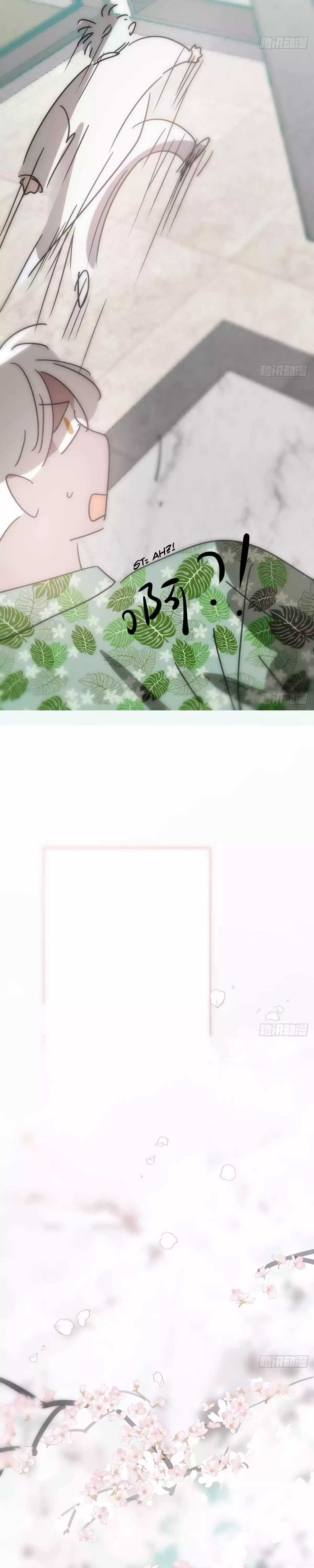 Aoao Waiting To Be Eaten (caught!!) Chapter 201 page 21