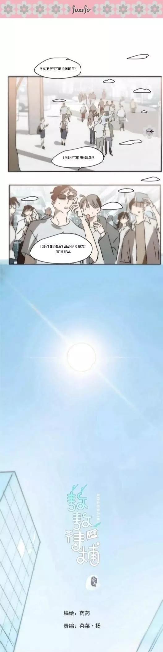 Aoao Waiting To Be Eaten (caught!!) Chapter 204 page 2