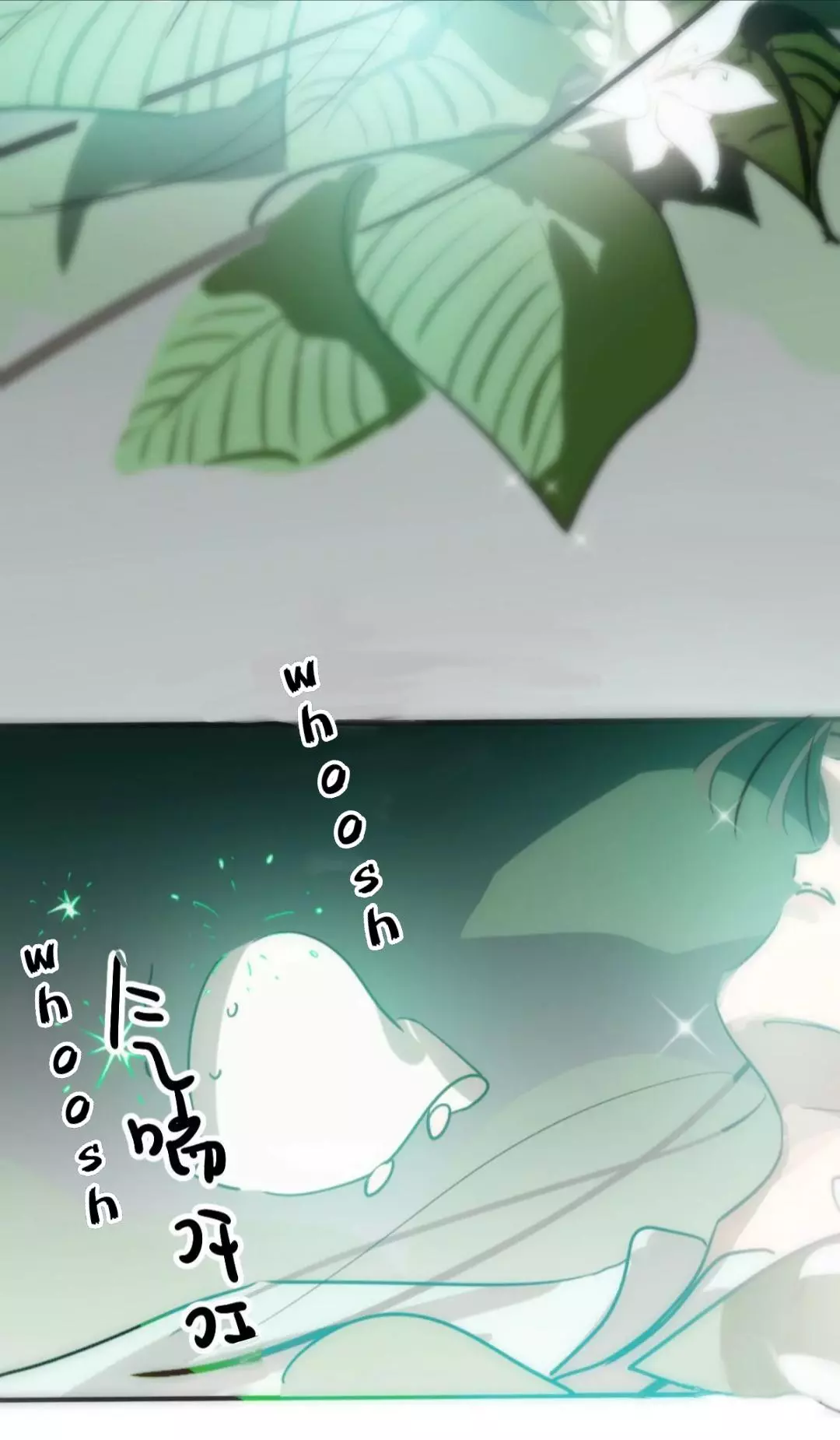 Aoao Waiting To Be Eaten (caught!!) Chapter 205 page 22