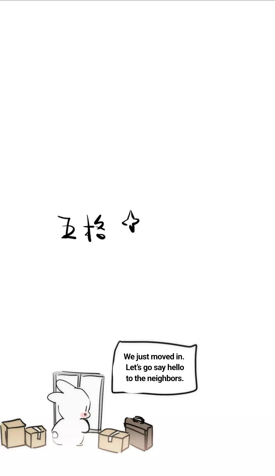 Aoao Waiting To Be Eaten (caught!!) Chapter 206 page 52