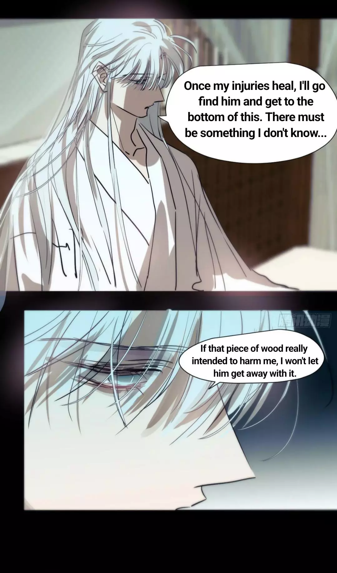 Aoao Waiting To Be Eaten (caught!!) Chapter 208 page 14