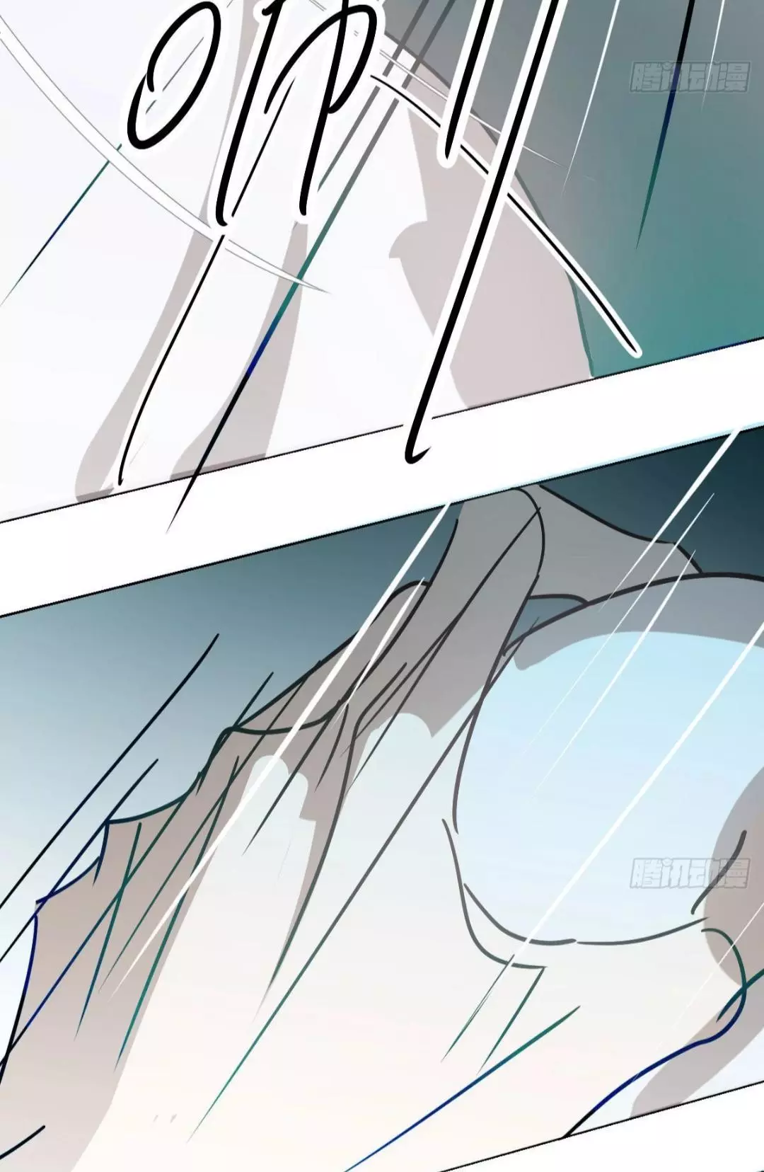 Aoao Waiting To Be Eaten (caught!!) Chapter 208 page 40
