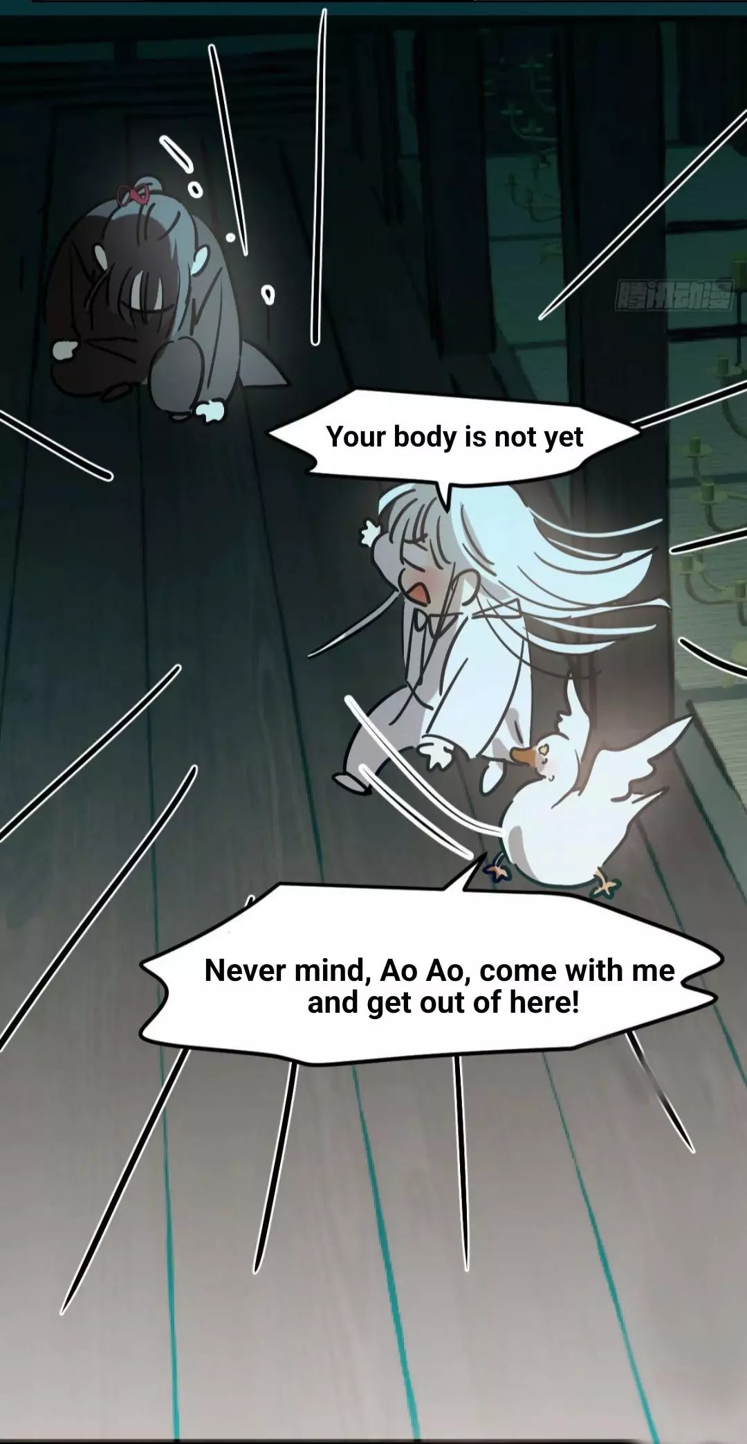Aoao Waiting To Be Eaten (caught!!) Chapter 208 page 52