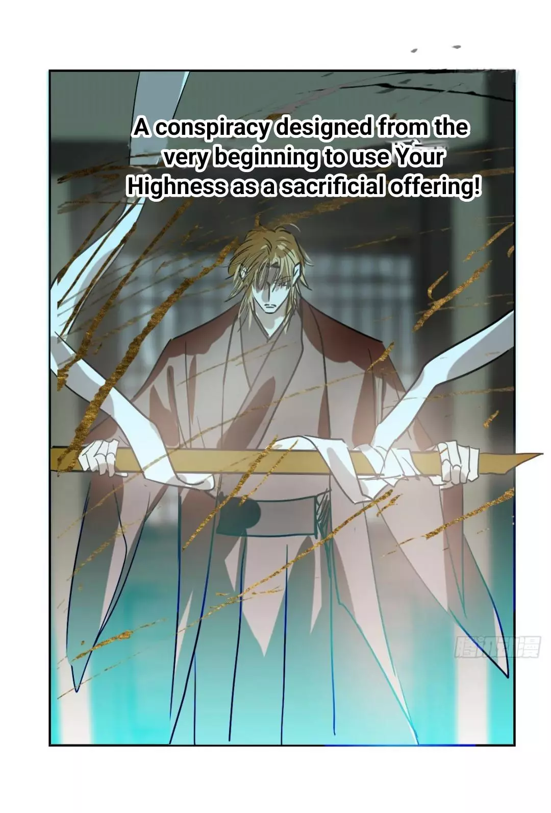 Aoao Waiting To Be Eaten (caught!!) Chapter 209 page 32