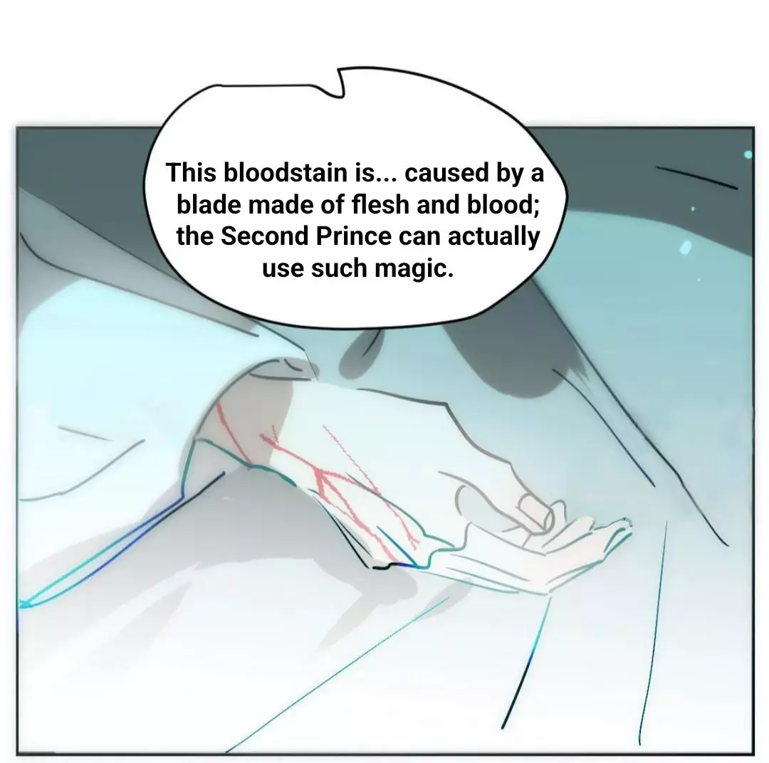 Aoao Waiting To Be Eaten (caught!!) Chapter 211 page 5