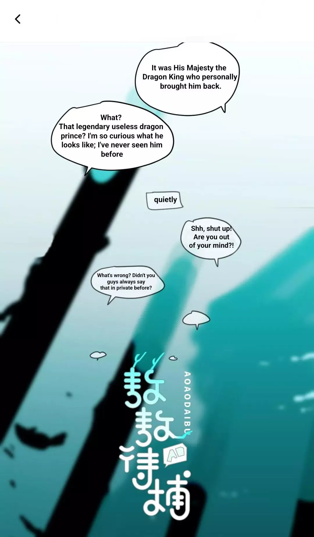 Aoao Waiting To Be Eaten (caught!!) Chapter 211 page 3