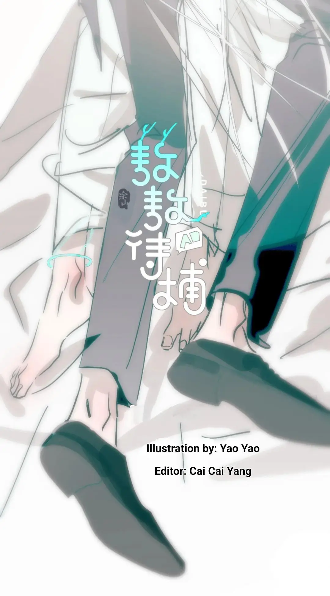Aoao Waiting To Be Eaten (caught!!) Chapter 212 page 3