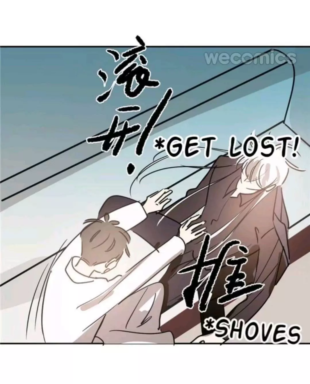 Aoao Waiting To Be Eaten (caught!!) Chapter 40 page 43