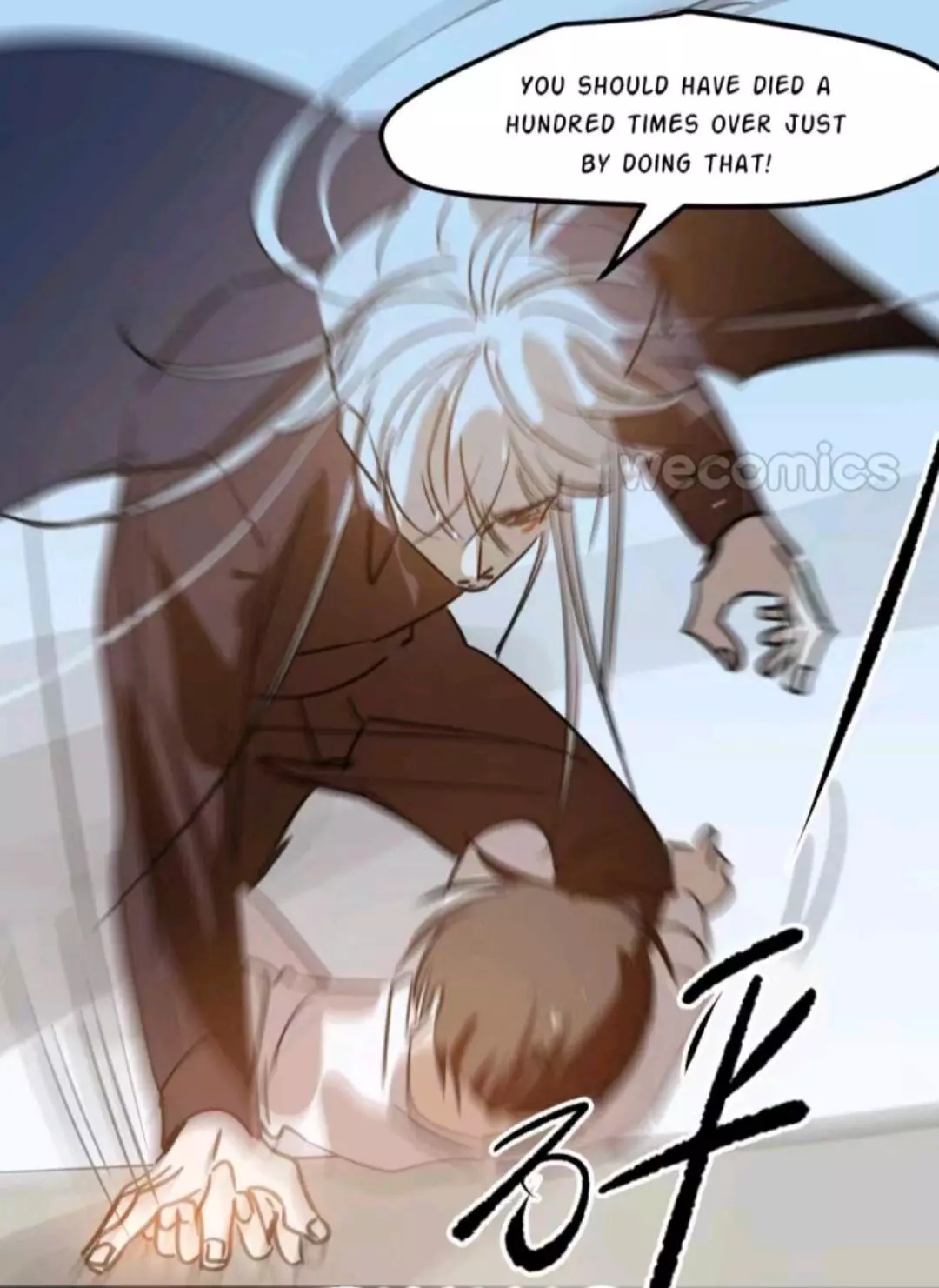 Aoao Waiting To Be Eaten (caught!!) Chapter 42 page 4