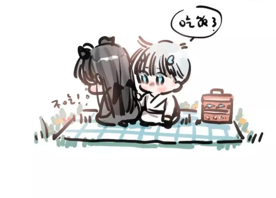 Aoao Waiting To Be Eaten (caught!!) Chapter 79 page 1