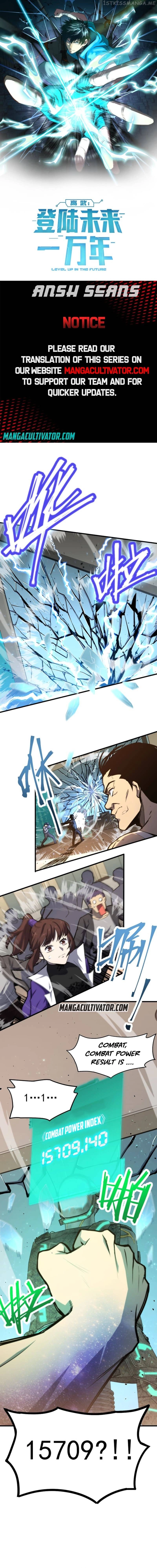 Apex Future Martial Arts Chapter 12 page 1