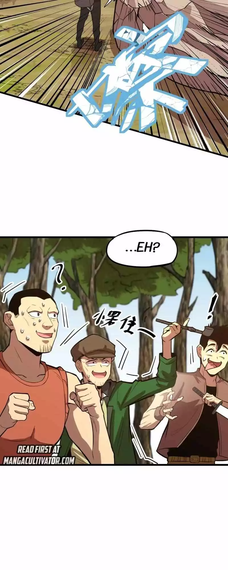 Apex Future Martial Arts Chapter 15 page 9