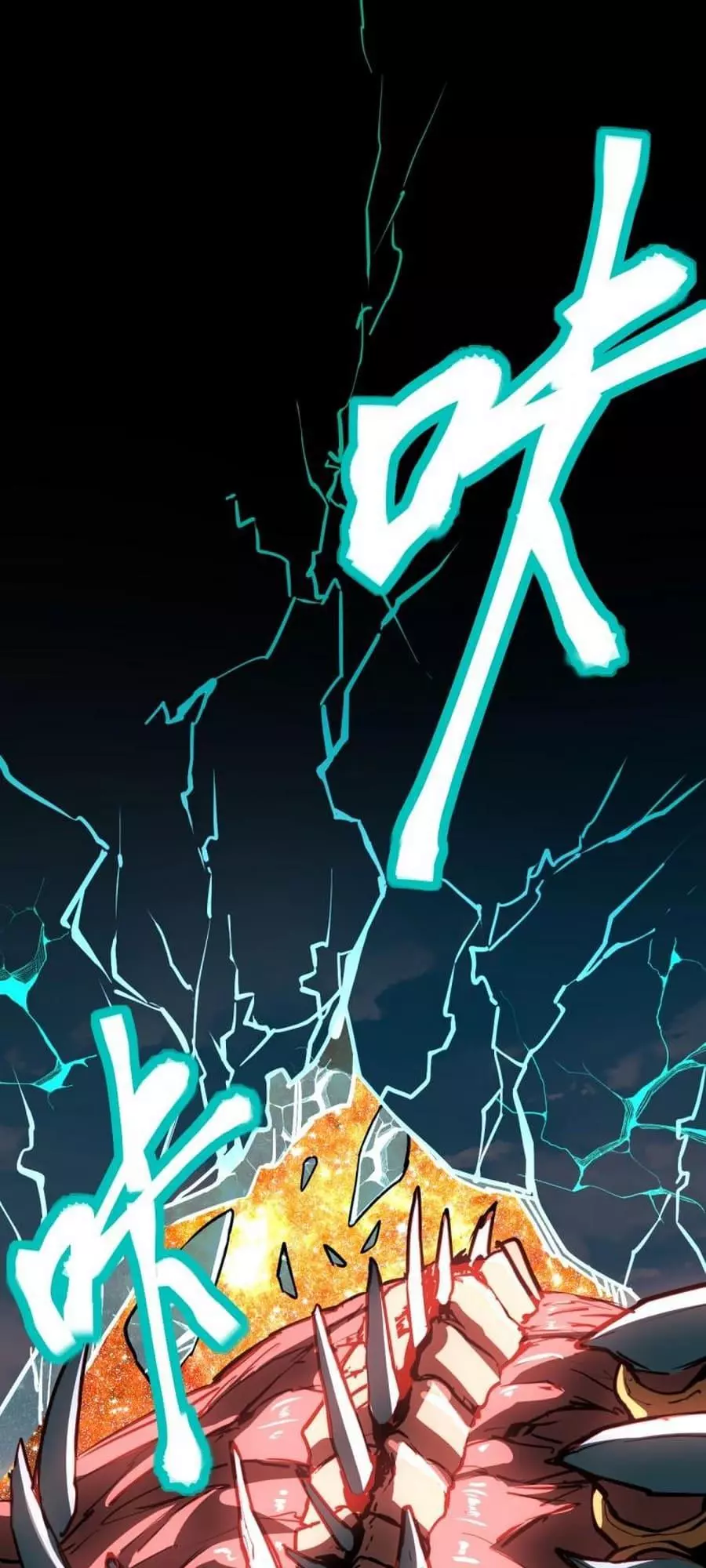 Apex Future Martial Arts Chapter 6 page 10