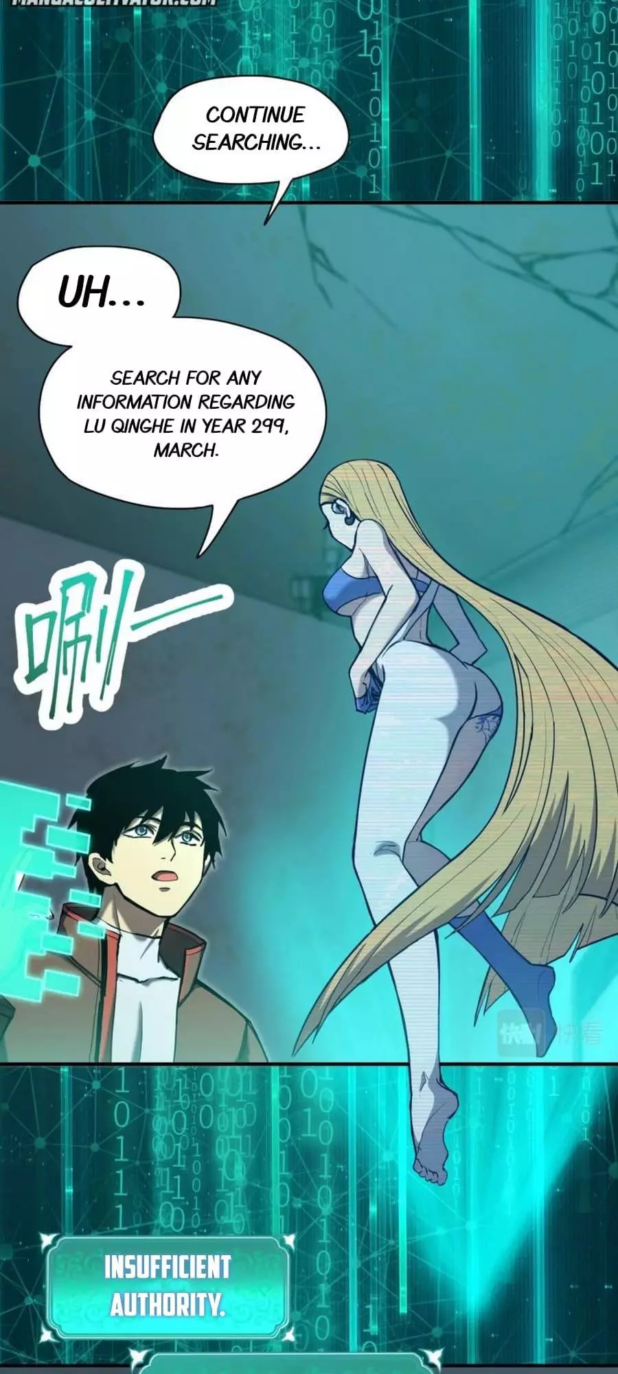 Apex Future Martial Arts Chapter 6 page 31