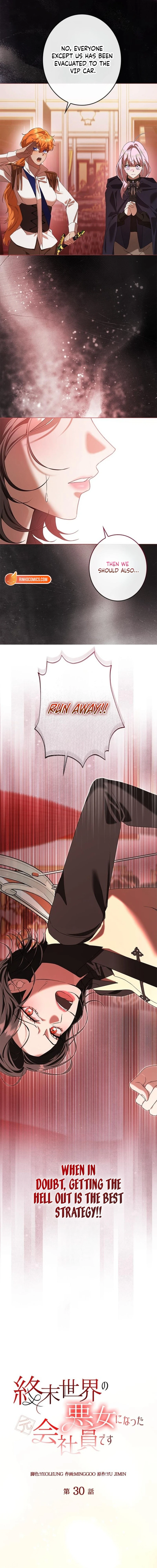 Apocalypse Villainess: Surviving With Corporate Slave Skills Chapter 30 page 6