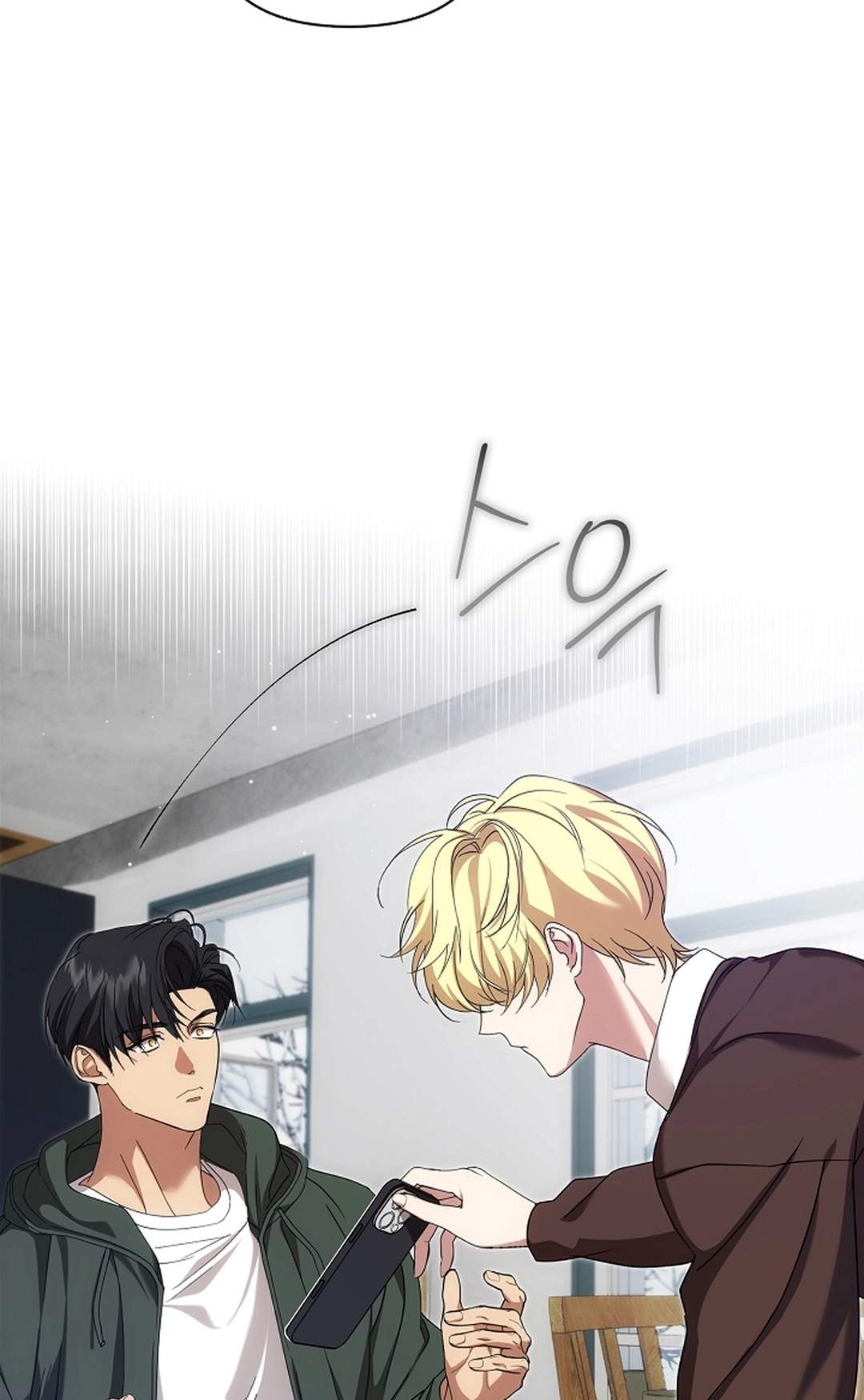 Arcadia Service - Kaishi kara San Nen Imasara Hajimeru Kasou Sekai Kouryaku Chapter 11 page 66