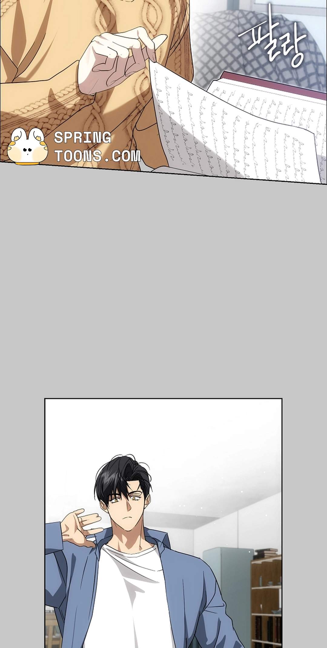 Arcadia Service - Kaishi kara San Nen Imasara Hajimeru Kasou Sekai Kouryaku Chapter 12 page 21