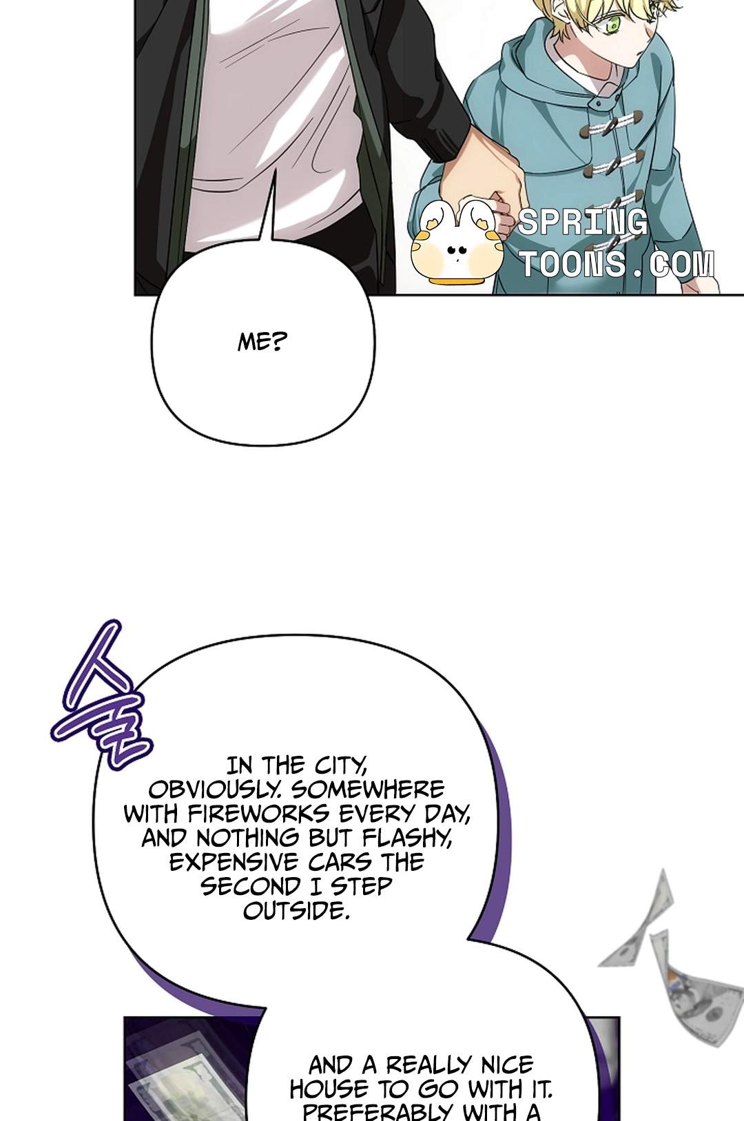 Arcadia Service - Kaishi kara San Nen Imasara Hajimeru Kasou Sekai Kouryaku Chapter 12 page 46