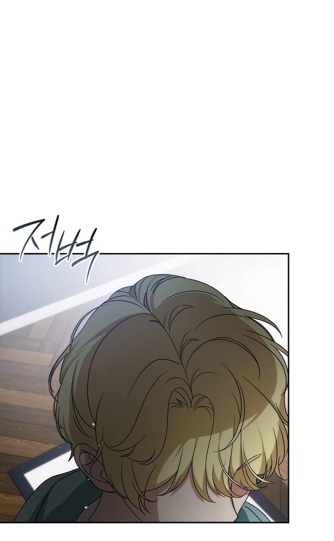Arcadia Service - Kaishi kara San Nen Imasara Hajimeru Kasou Sekai Kouryaku Chapter 13 page 66